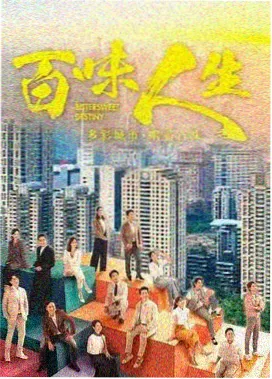 妈妈朋友 爱的传承